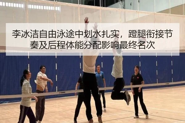 li-bing-jie-zi-you-yong-tu-zhong-hua-shui-zha-shi-deng-tui-xian-jie-jie-zou-ji-hou-cheng-ti-neng-fen-pei-ying-xiang-zui-2-876.jpg
