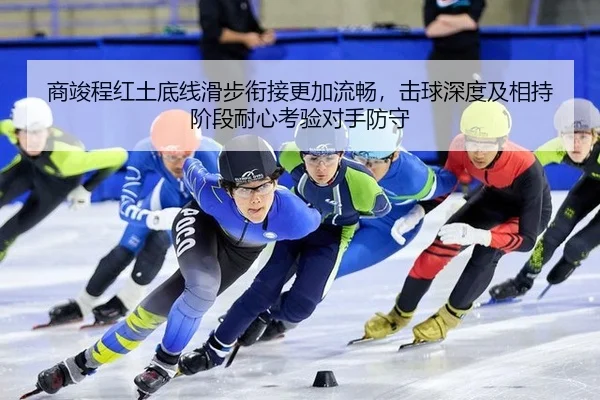 shang-jun-cheng-hong-tu-di-xian-hua-bu-xian-jie-geng-jia-liu-chang-ji-qiu-shen-du-ji-xiang-chi-jie-duan-nai-xin-kao-yan-2-629.jpg